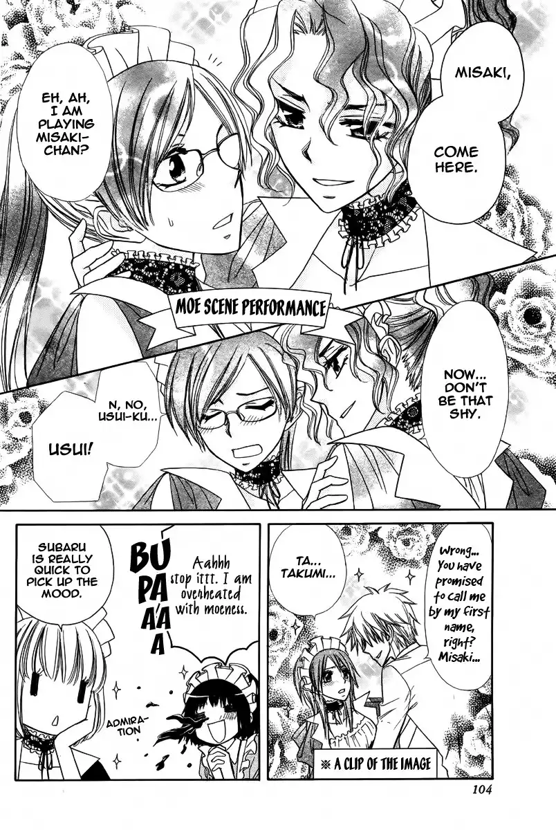 Kaichou Wa Maid-sama! Chapter 61.5 8